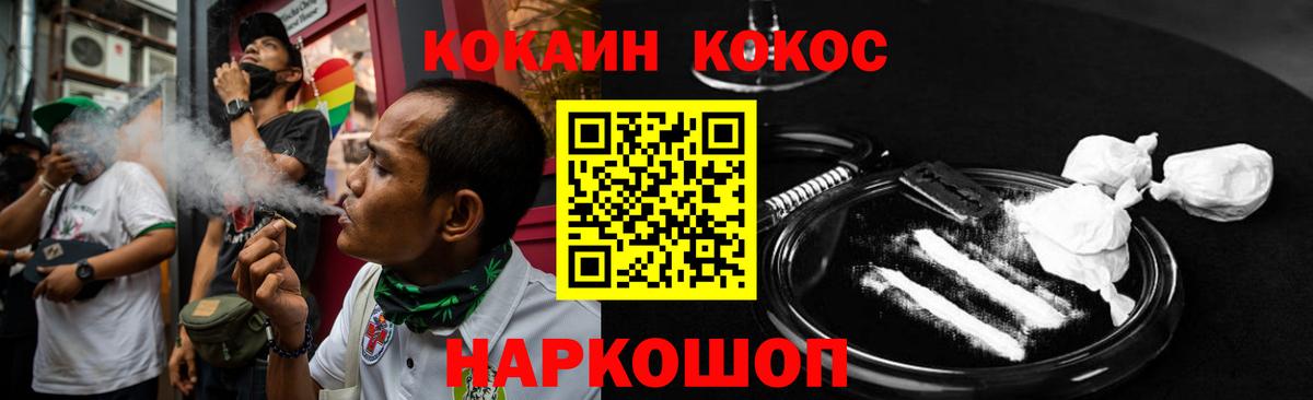 COCAIN Columbia  Вход с VPN  КОКАИН  Березники  КОКАИН 98% 