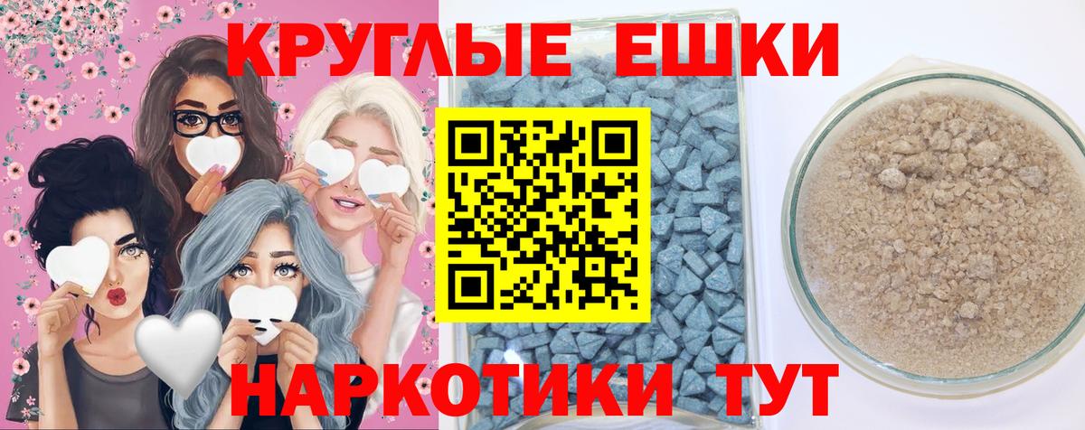 ЭКСТАЗИ  Вход с VPN  Березники  ЭКСТАЗИ 280 MDMA 