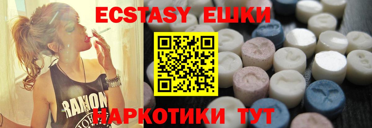 ГАШИШ  Березники  Мефедрон   ЭКСТАЗИ  Вход с VPN  Бошки Шишки  КЕТАМИН  Гашиш  COCAIN 