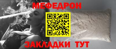кокаин перу Кизляр