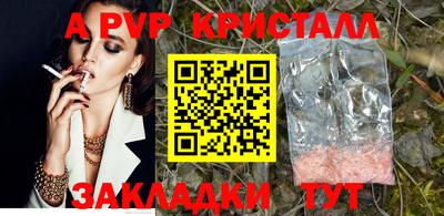 кокаин перу Кизляр