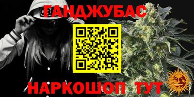 кокаин перу Кизляр