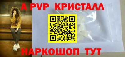 кокаин перу Кизляр