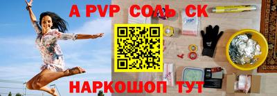 кокаин перу Кизляр