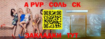 кокаин перу Кизляр