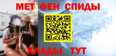 амфетамин Кизилюрт