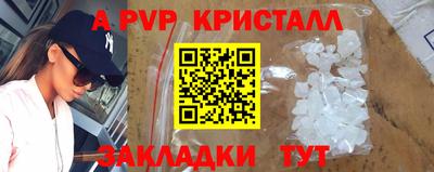 кокаин перу Кизляр