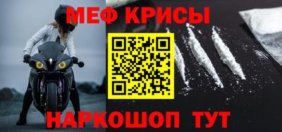 кокаин перу Кизляр