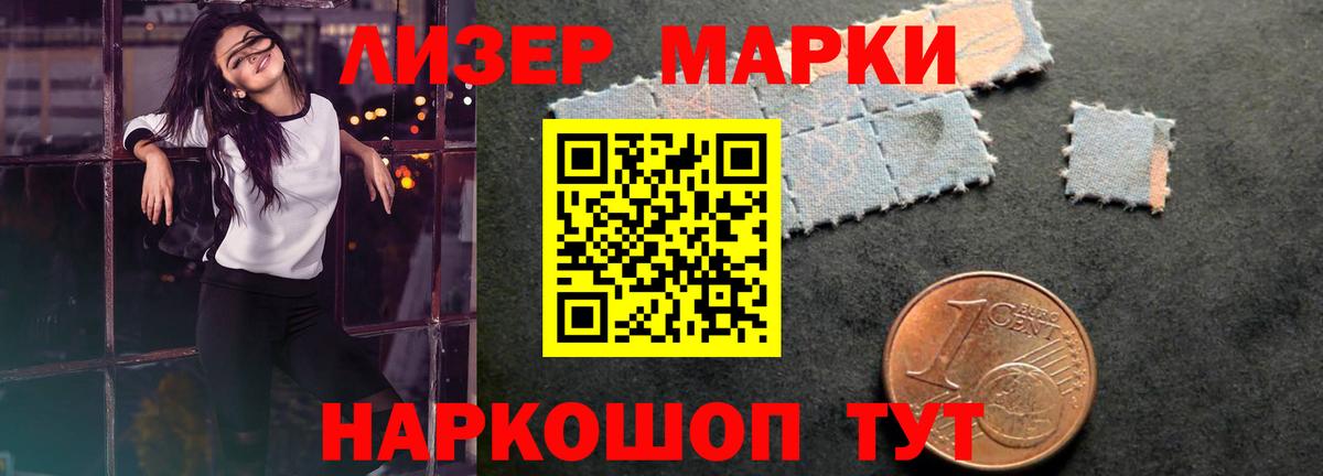LSD-25 экстази кислота Березники