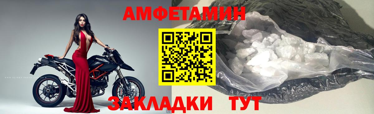 Первитин мет Березники