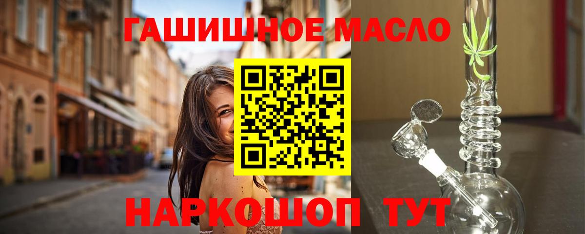 Березники  даркнет сайт  Вход с VPN  ТГК вейп с тгк 