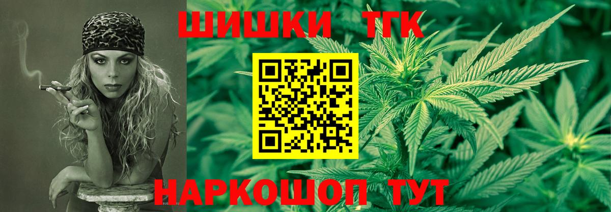 Каннабис планчик Березники