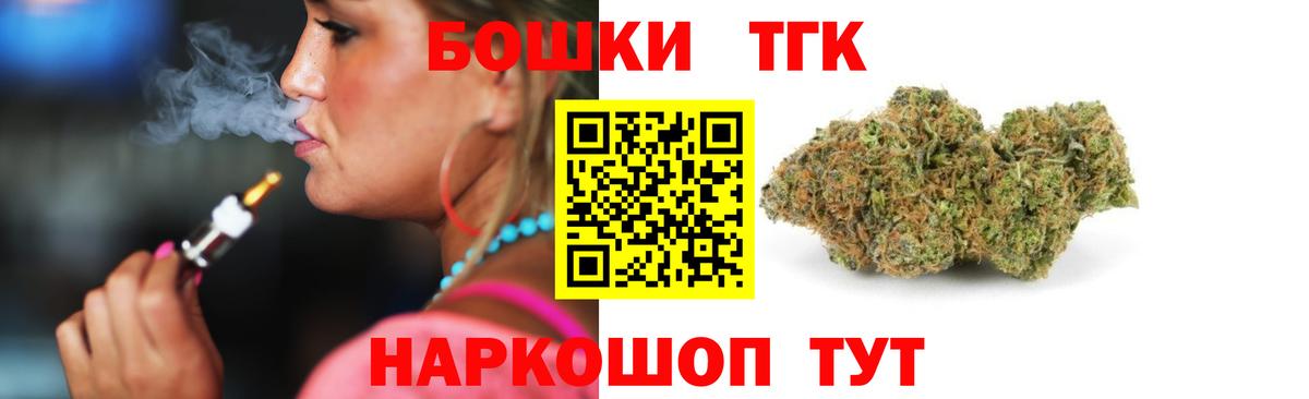 Березники  МАРИХУАНА конопля  Вход с VPN  Каннабис White Widow  Марихуана Ganja  Бошки Шишки семена 
